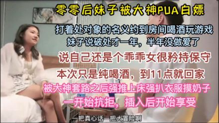 字幕版真实pua套路大神真的牛逼，搞完之后最主要女主还同意他上传视频