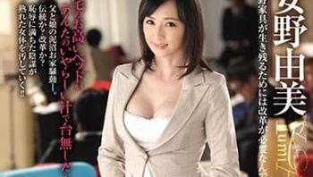 jux-652高級家具店女社長-安野由美