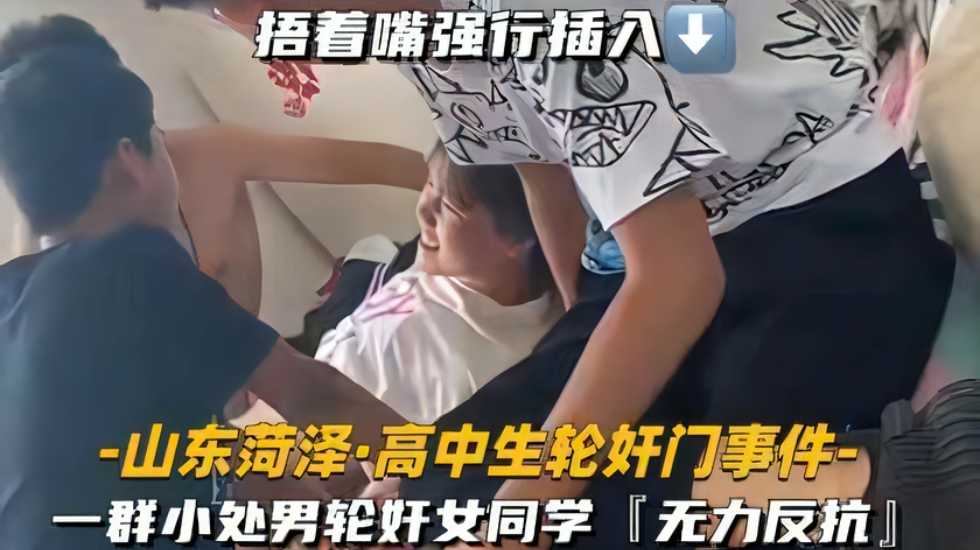 一群小处男轮奸女同学-无力反抗